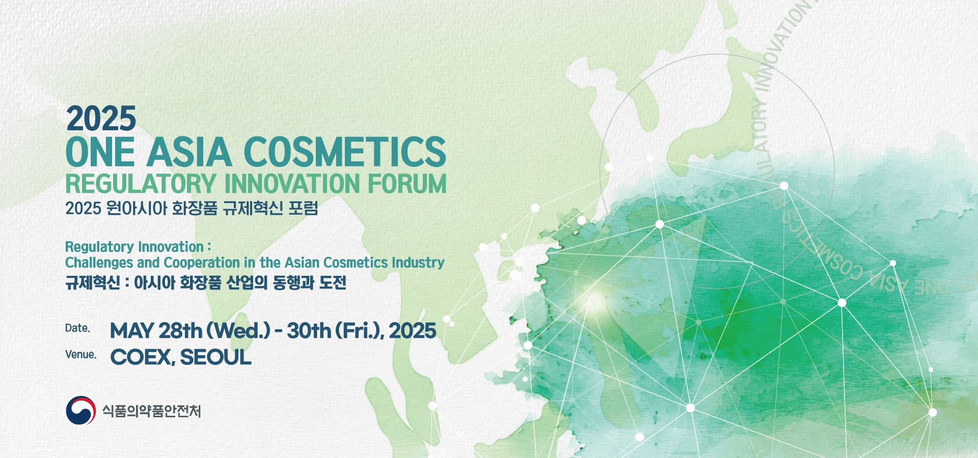 미래문화재단 logo